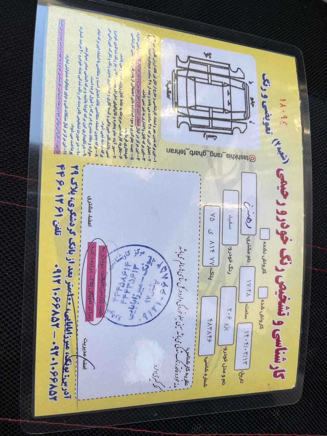 خودرو پژو، 206 آگهی ann_18563323