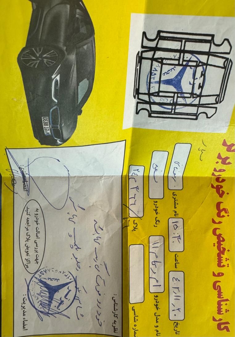 ام وی ام 110 چهار سیلندر دنده ای - 2012