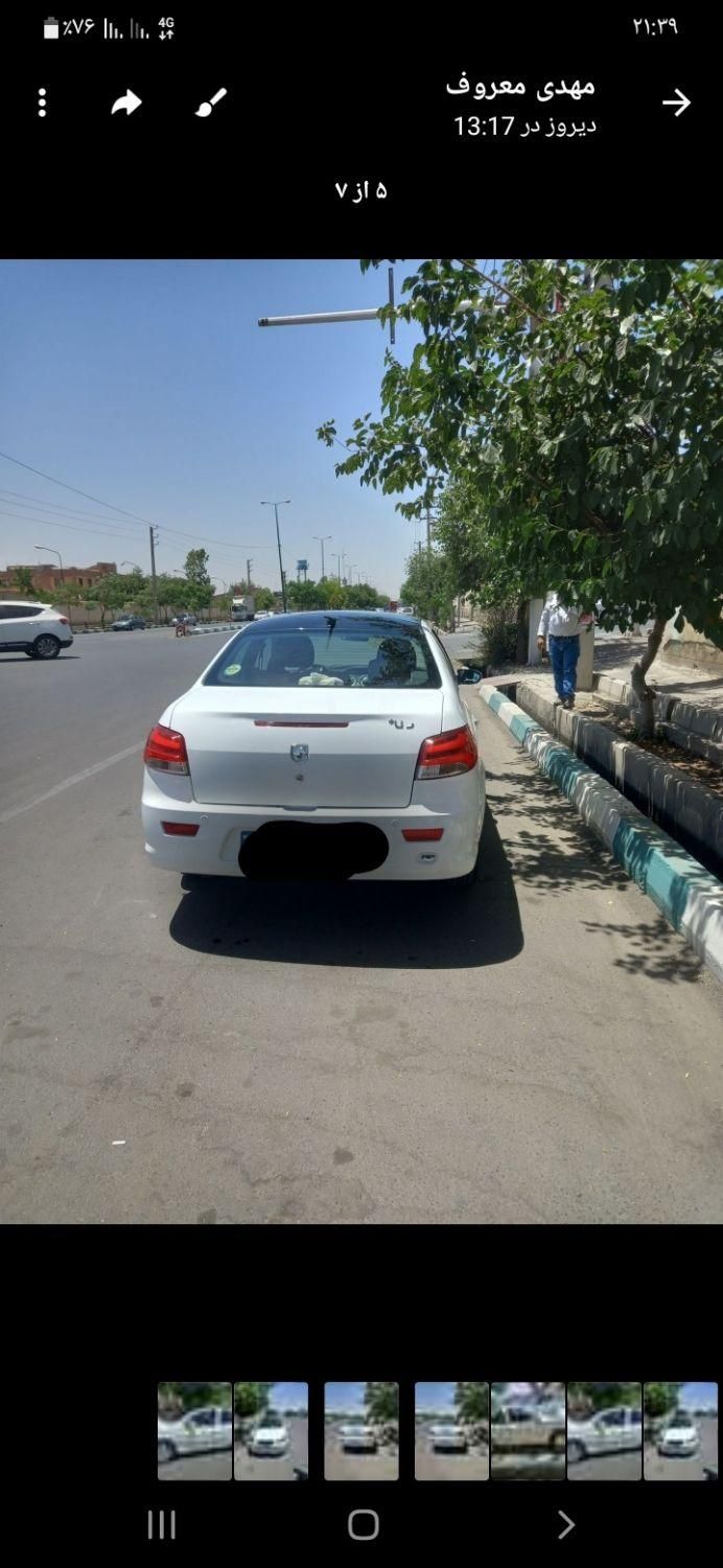خودرو رانا، پلاس آگهی ann_18563624