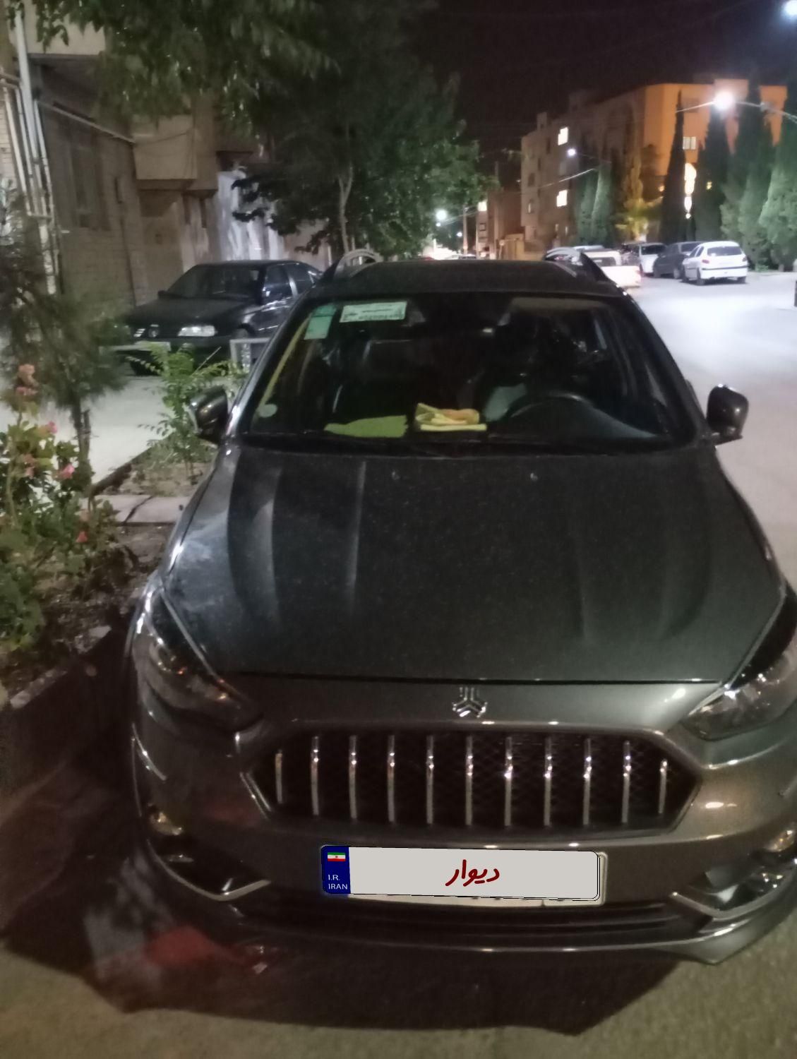 اطلس G دنده ای - 1403