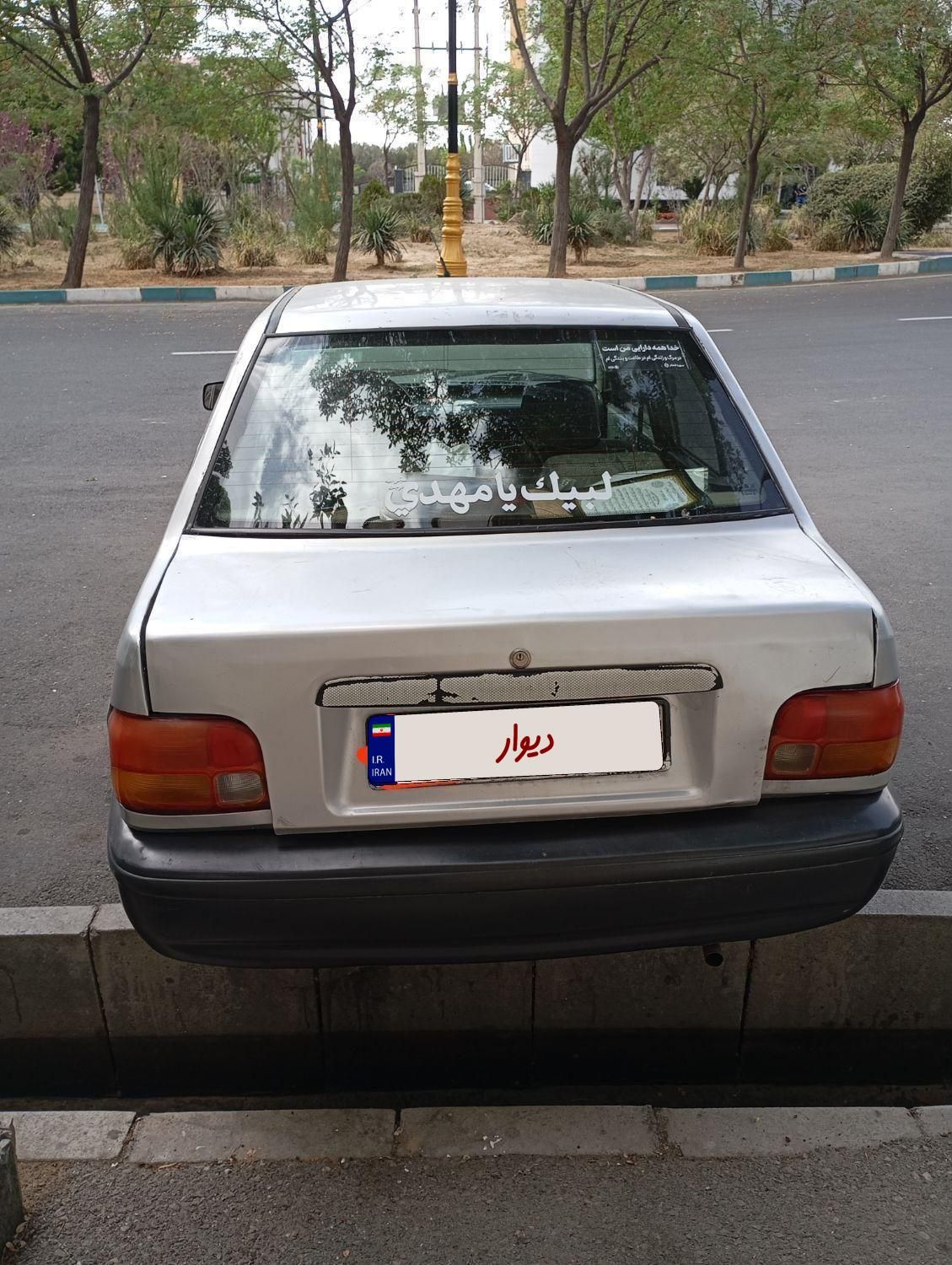 پراید 131 EX - 1399