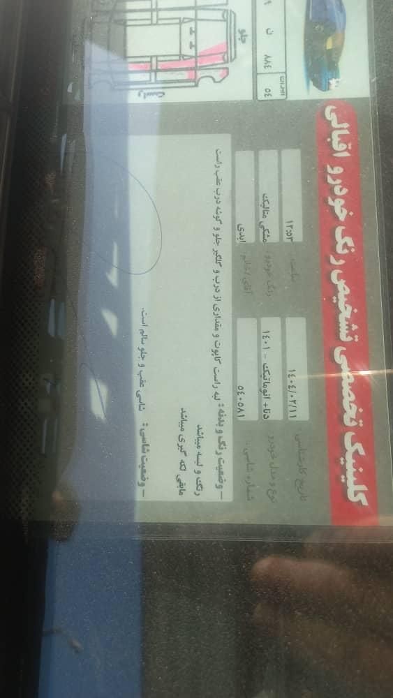 دنا پلاس توربو اتوماتیک - 1401