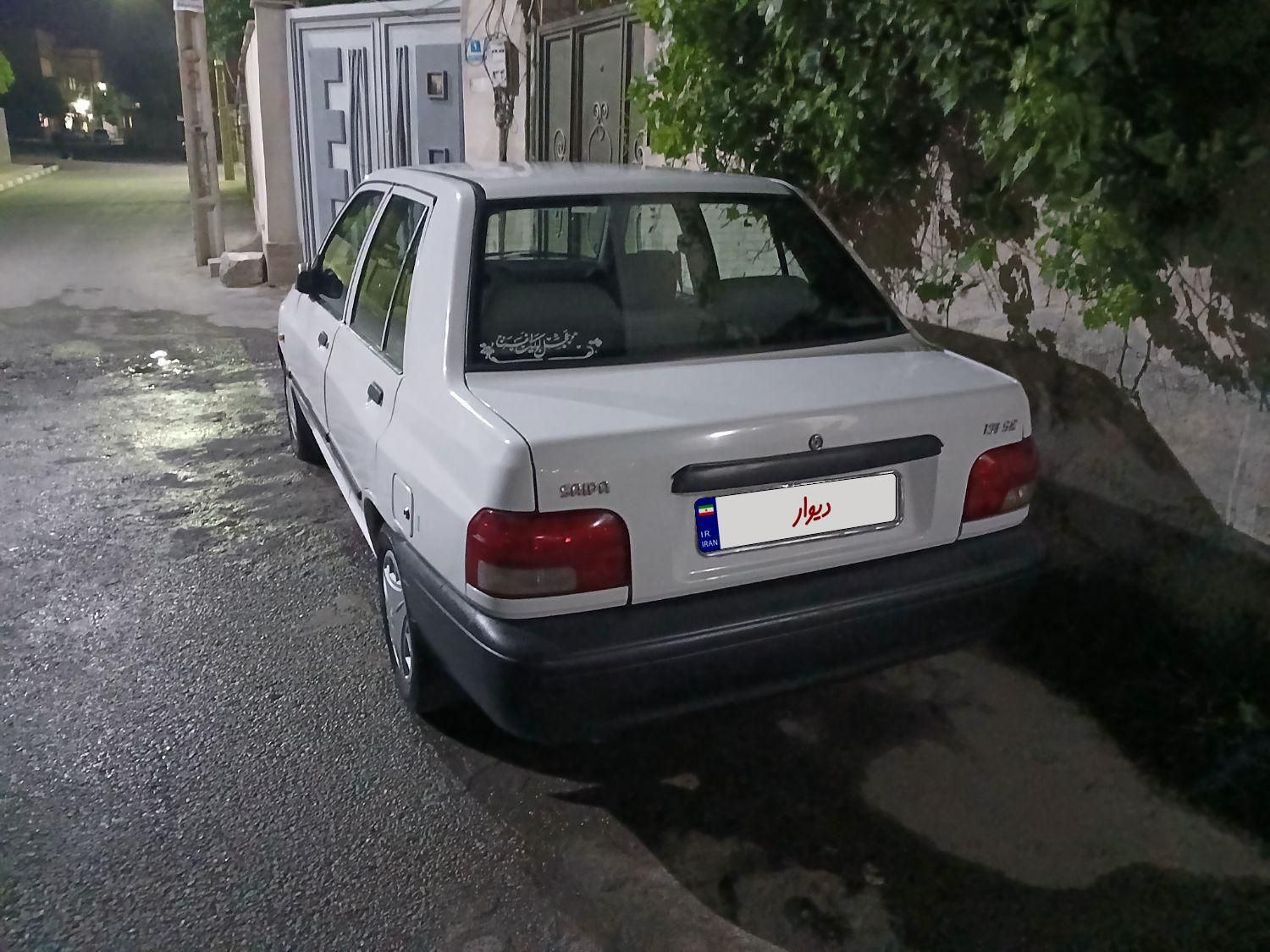 پراید 131 EX - 1394