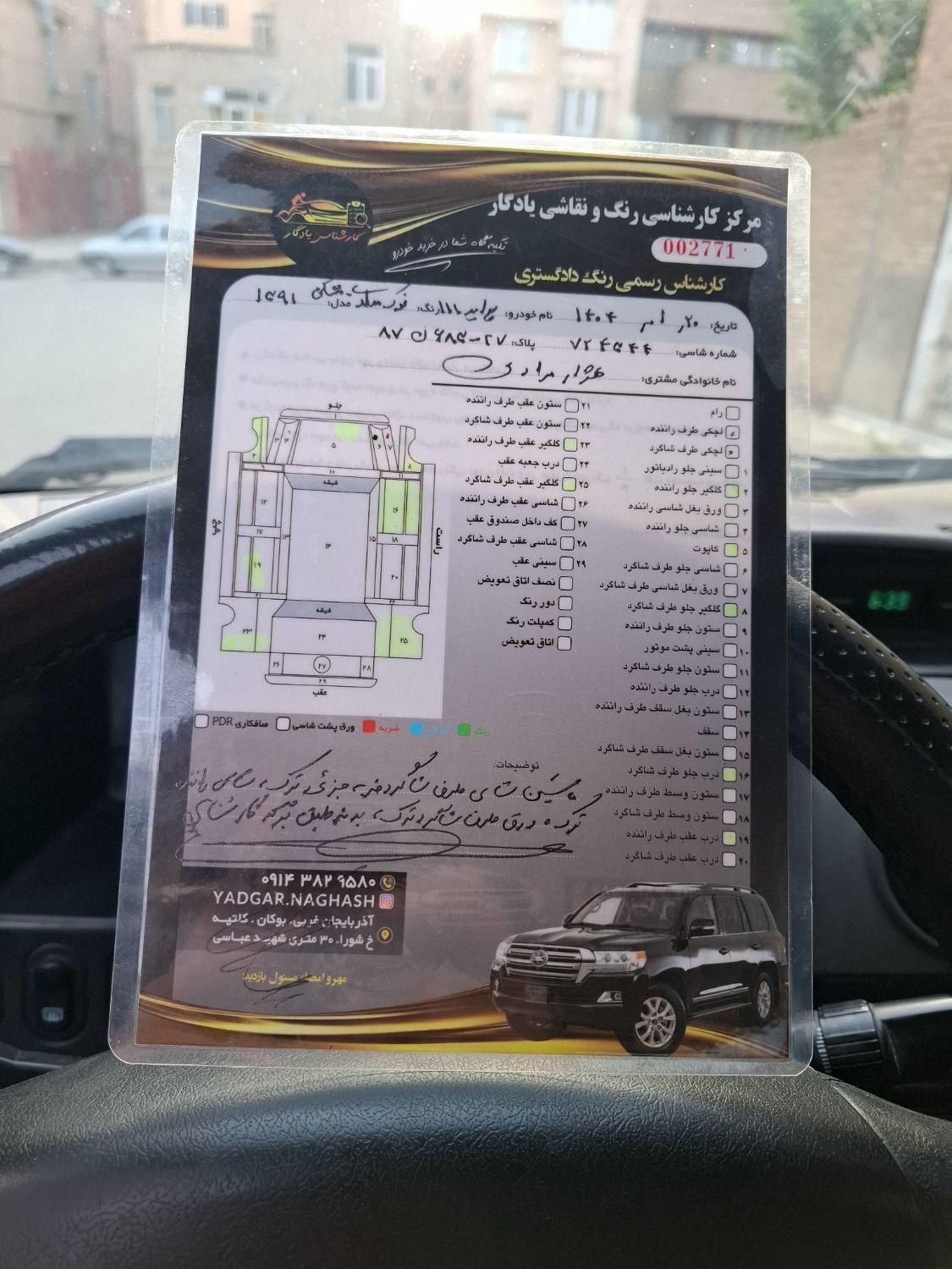 پراید 111 SX - 1391