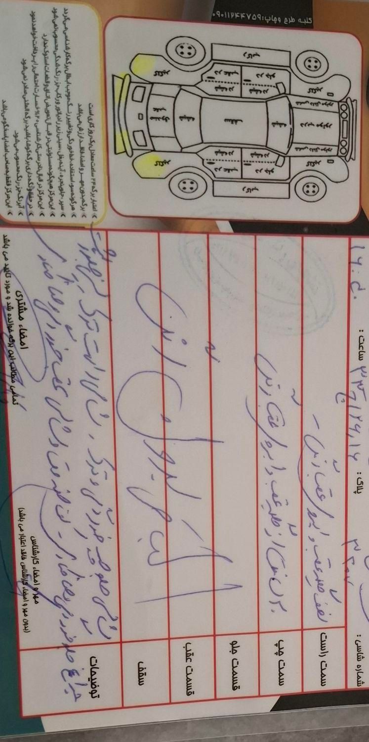 پراید صبا بنزینی - 1390