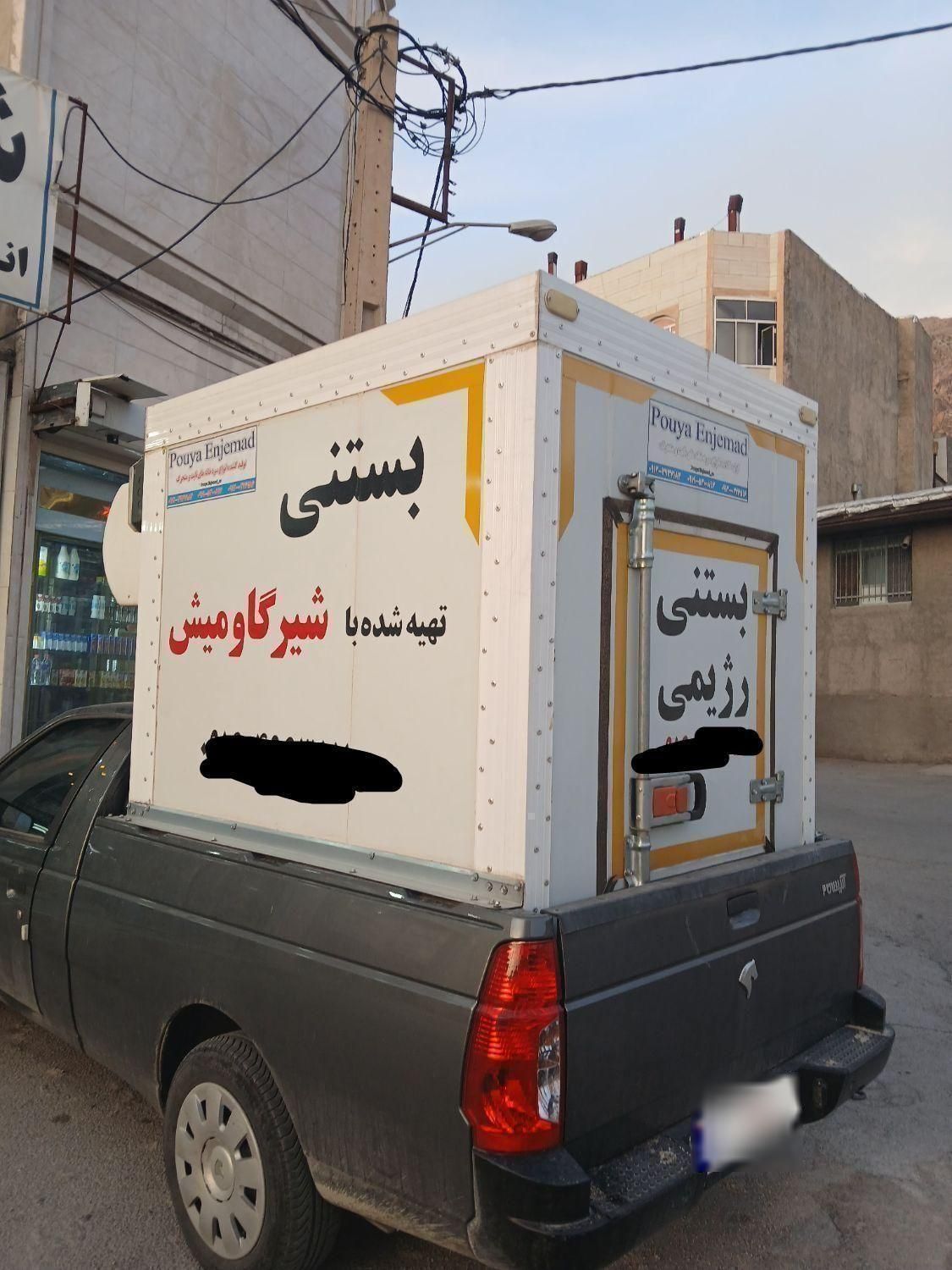 خودرو آریسان، 2 آگهی ann_18565065