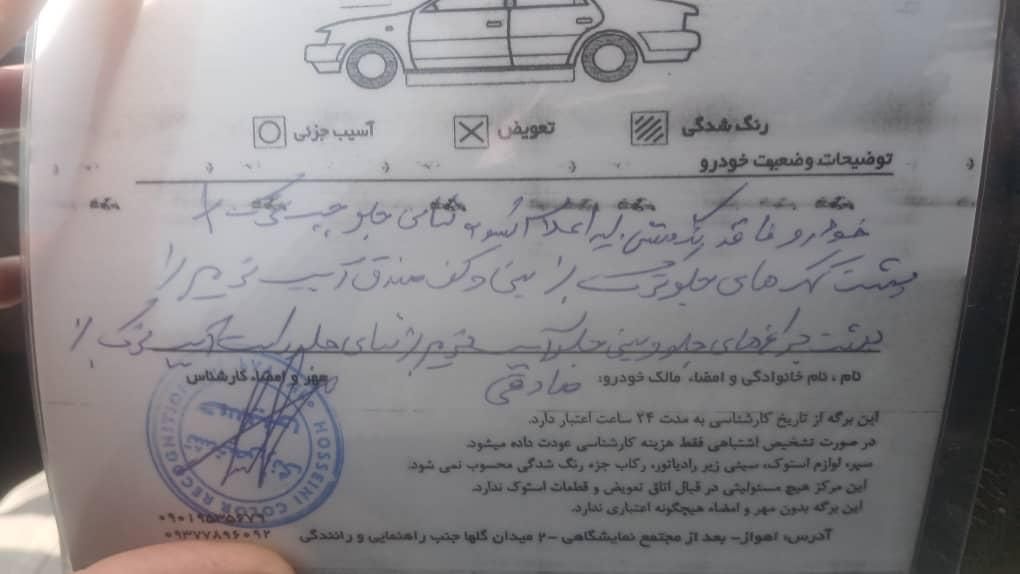 خودرو پراید، 131 آگهی ann_18565139