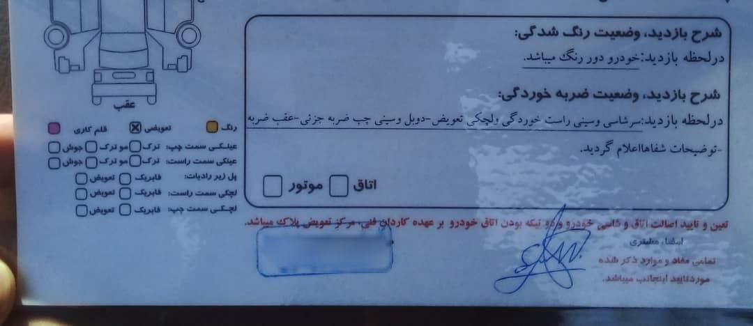 پژو پارس XU7ساده - 1389