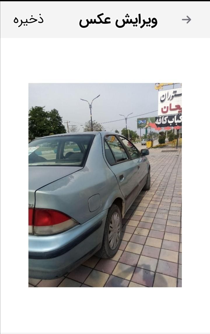 سمند X7 دوگانه سوز - 1383