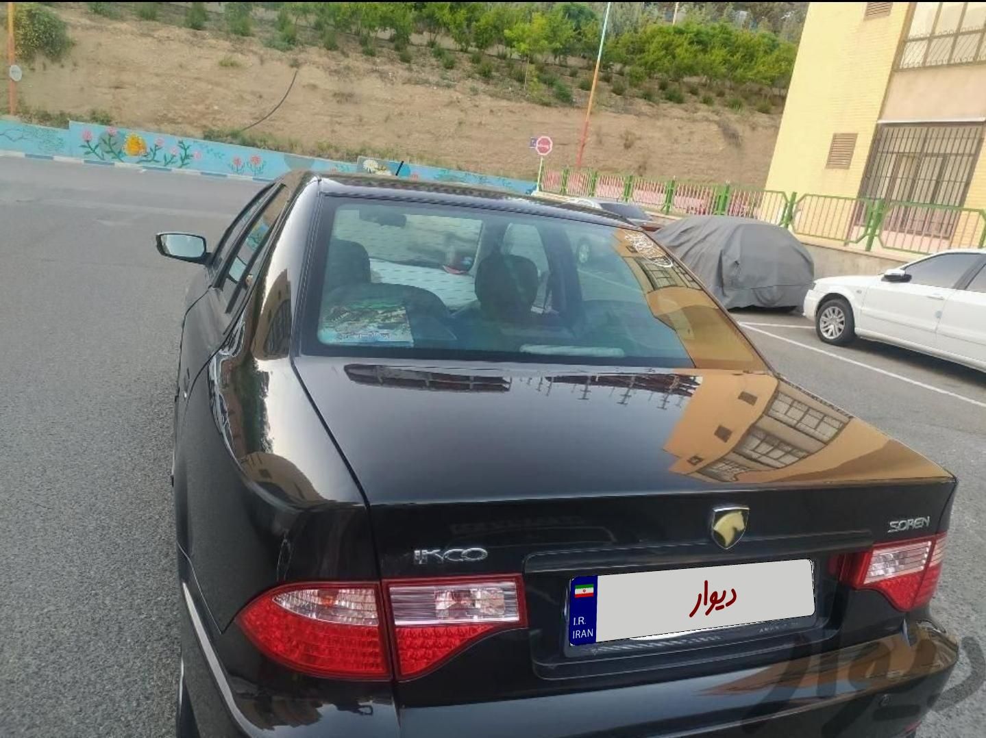 سمند سورن ELX EF7 - 1396