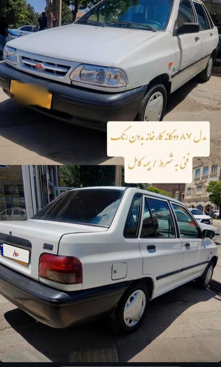 خودرو پراید، صبا آگهی ann_18566799