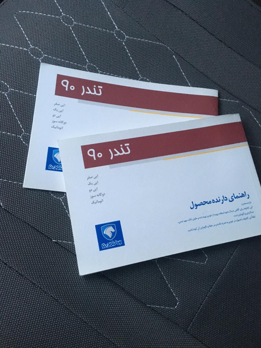 خودرو رنو، تندر 90 آگهی ann_18567106