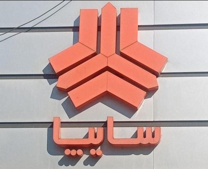 خودرو ساینا، S آگهی ann_18567311
