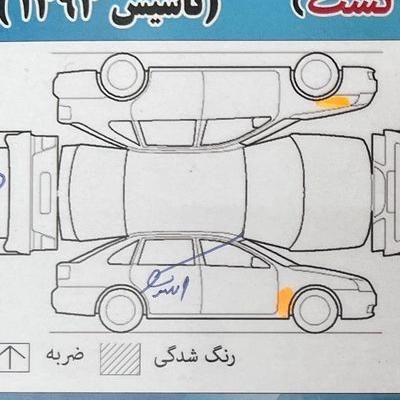 پراید 132 SX - 1390