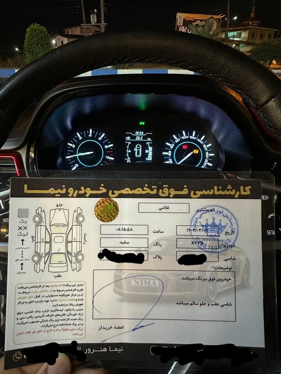 ام وی ام X33 S اتوماتیک اسپرت - 2020