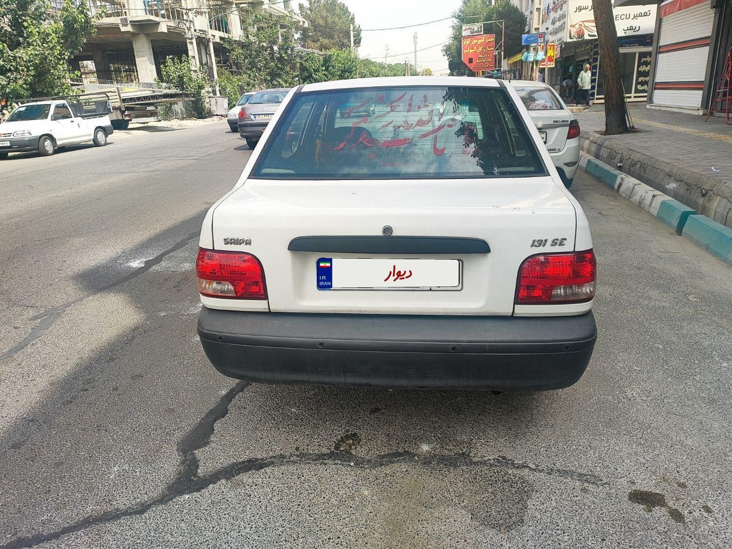 پراید 131 SE - 1398