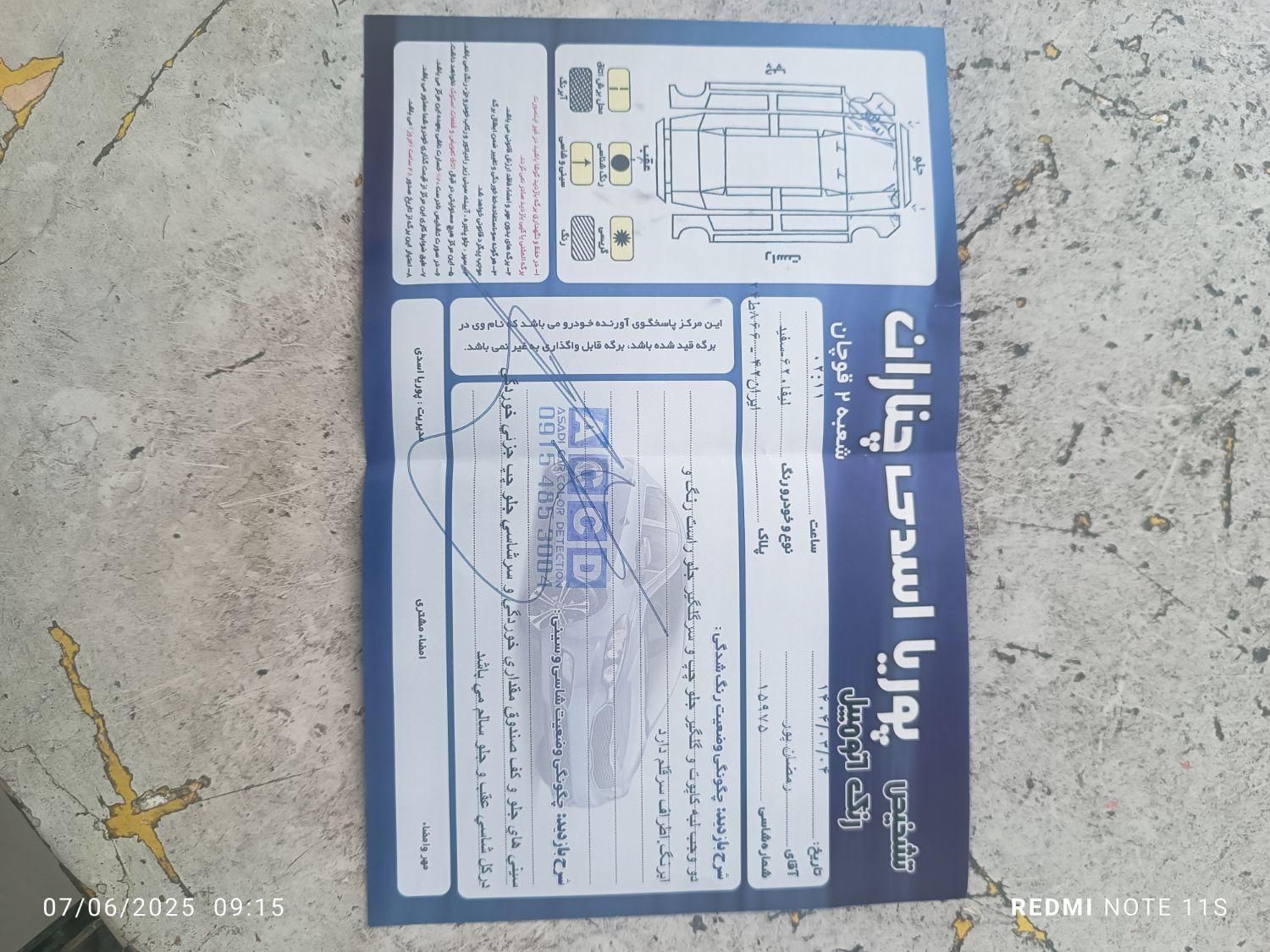 لیفان 620 دنده ای 1800 - 2014