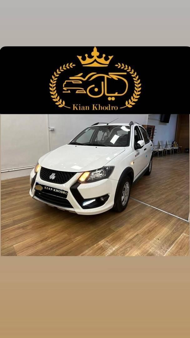کوییک S پایه - 1404