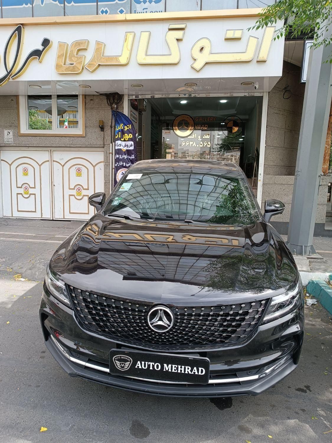 خودرو دیگنیتی، پرستیژ آگهی ann_18568195