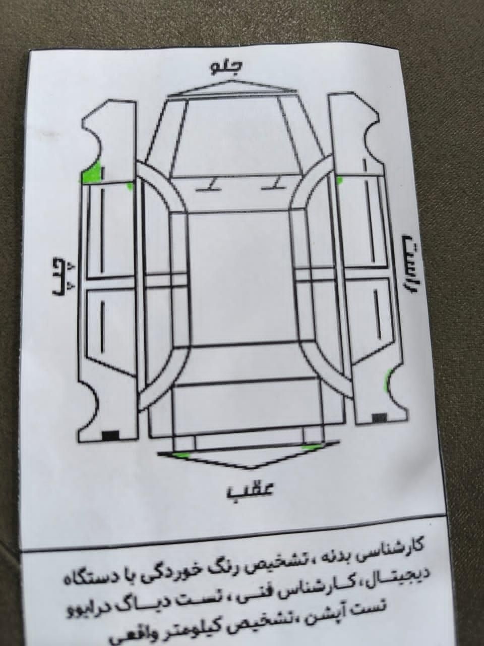 پژو 405 GLX - دوگانه سوز - 1396