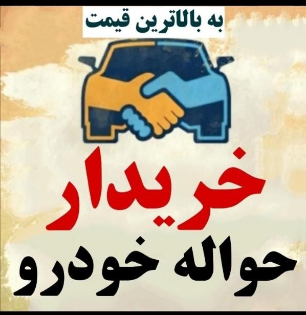 خودرو پراید، 131 آگهی ann_18569001
