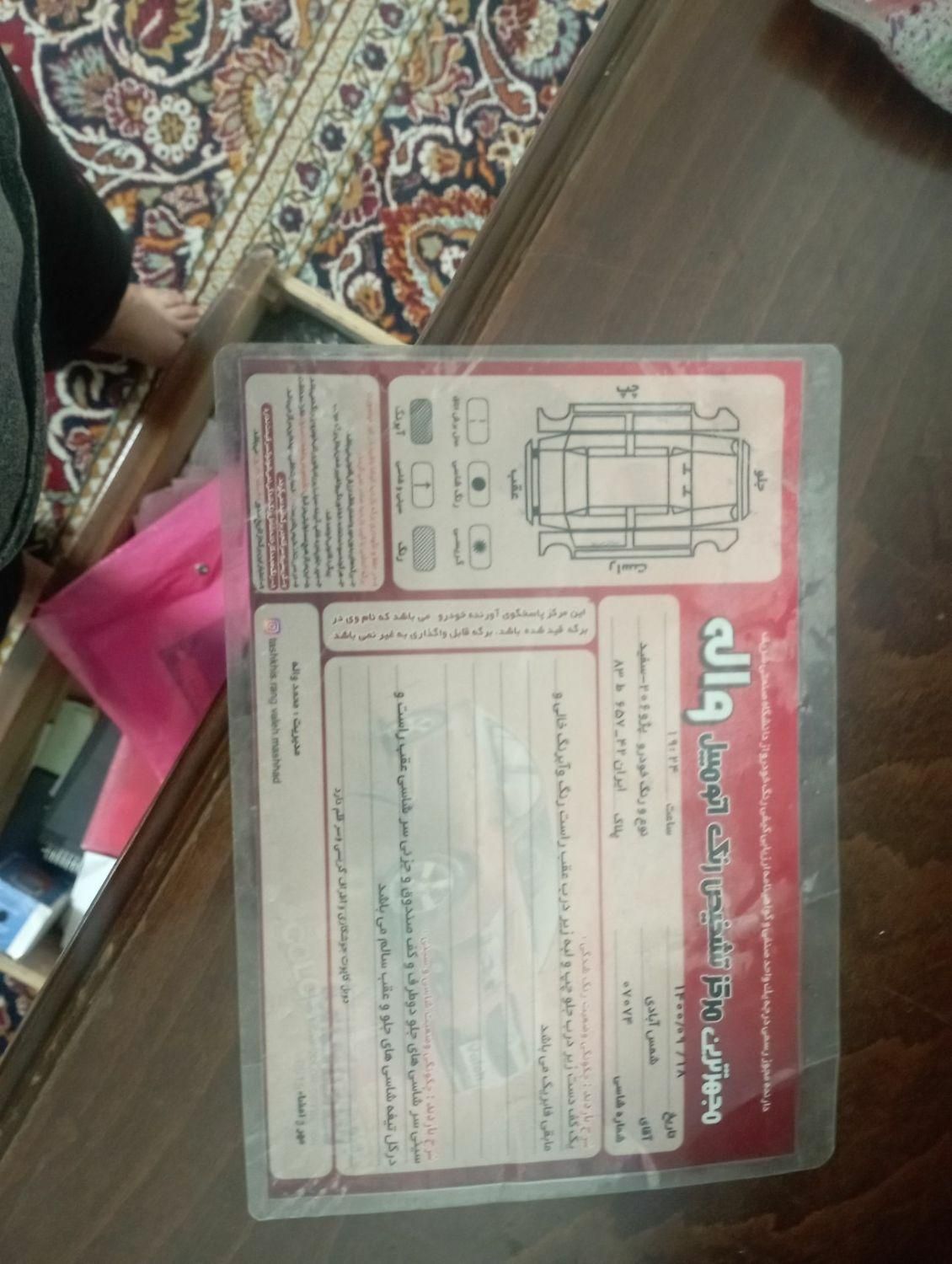 پژو 206 تیپ 2 - 1390