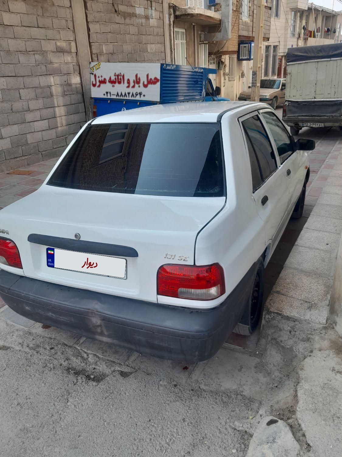 خودرو پراید، 131 آگهی ann_18569580