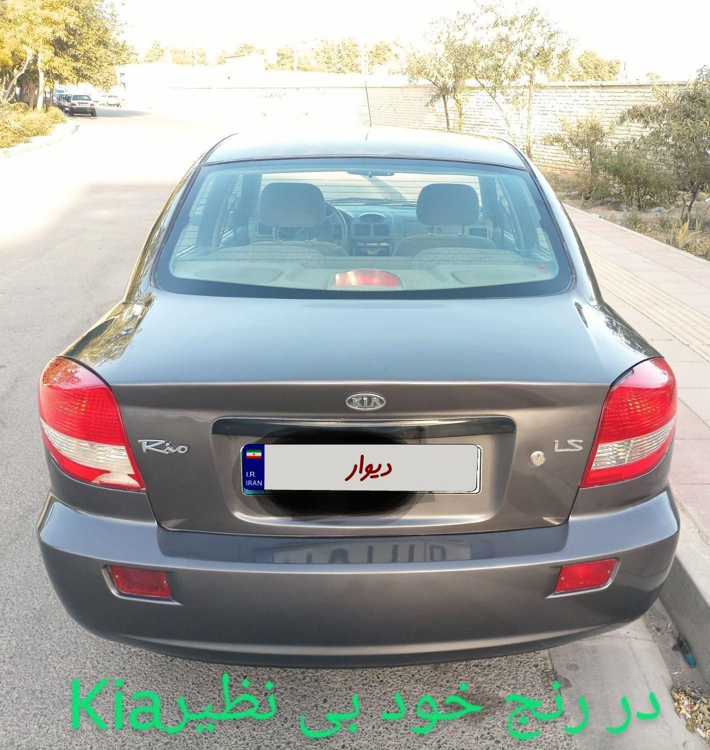 کیا ریو مونتاژ دنده ای LS - 2011