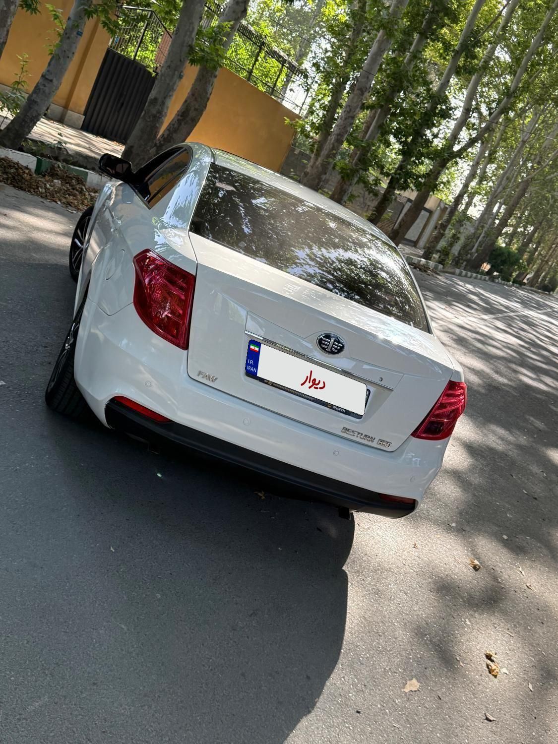 بسترن B50F اتوماتیک - 2015