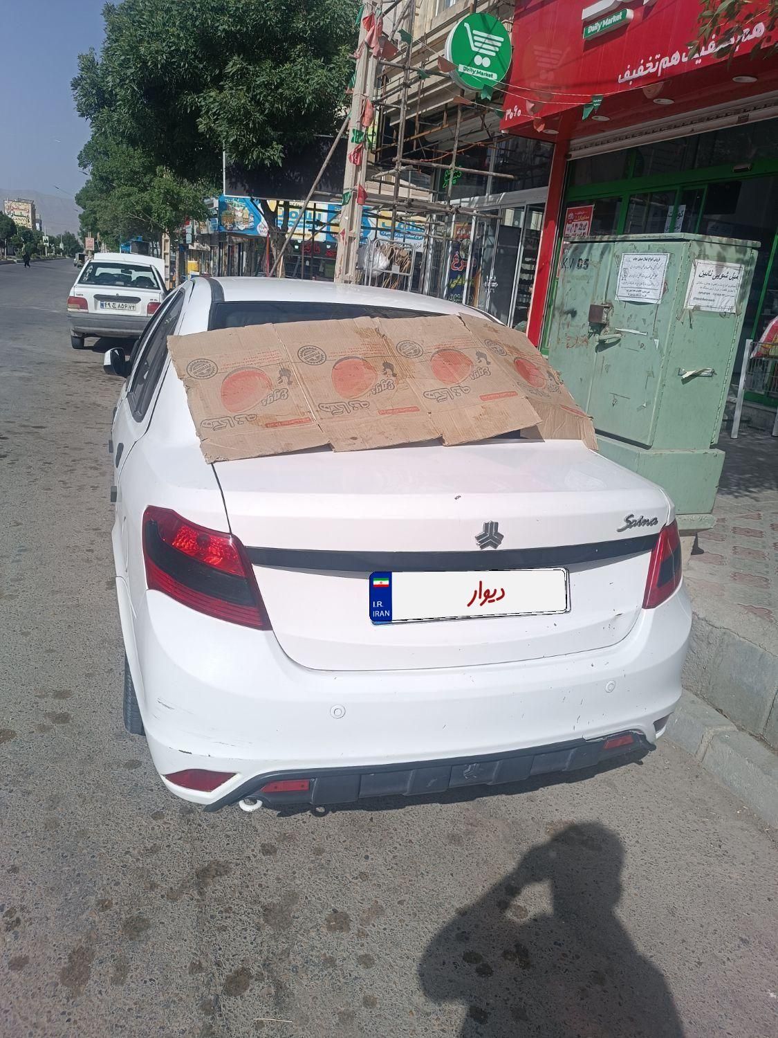 ساینا G GXL دوگانه‌سوز - 1402