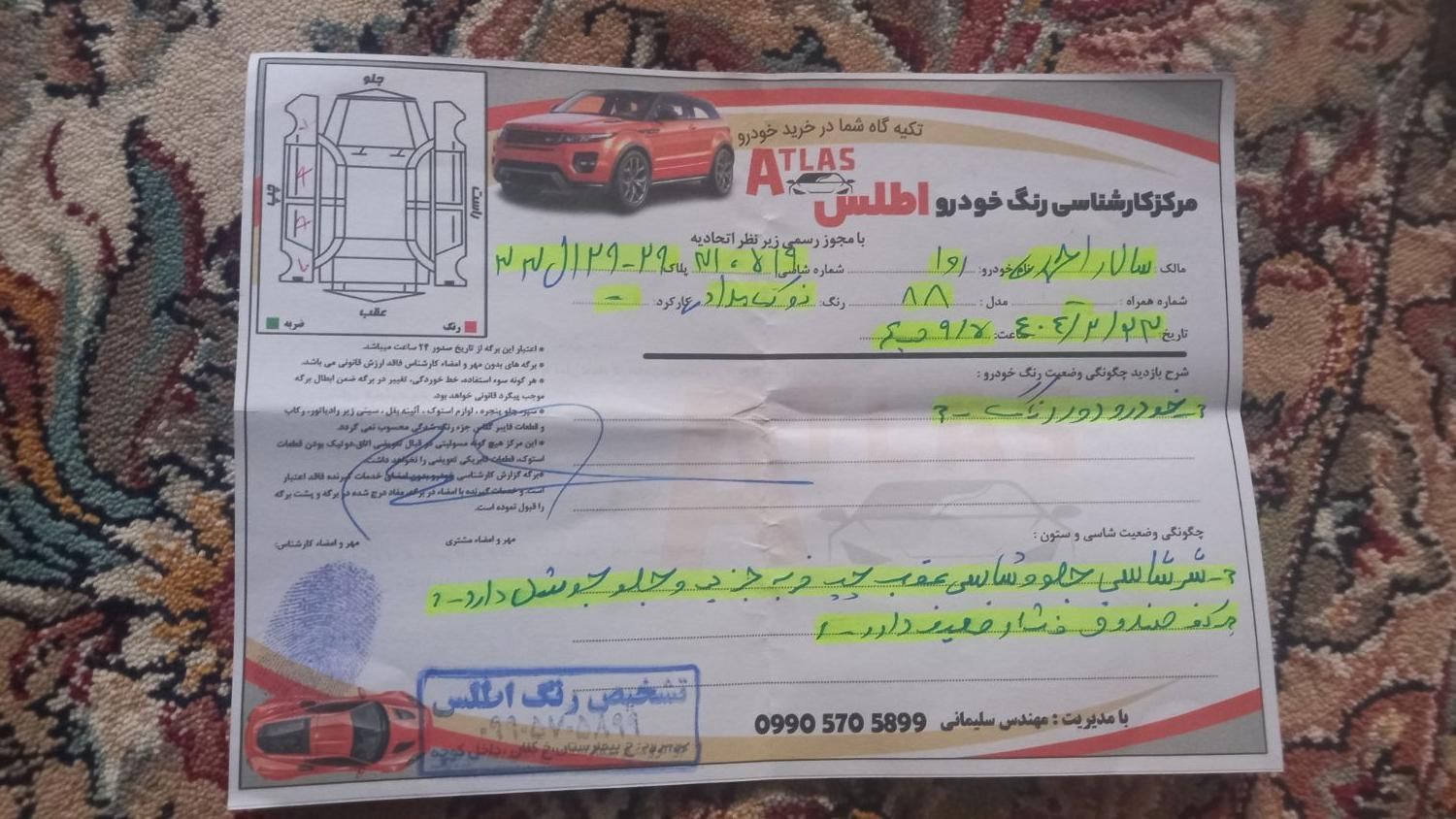 پژو روآ دوگانه سوز - 1388