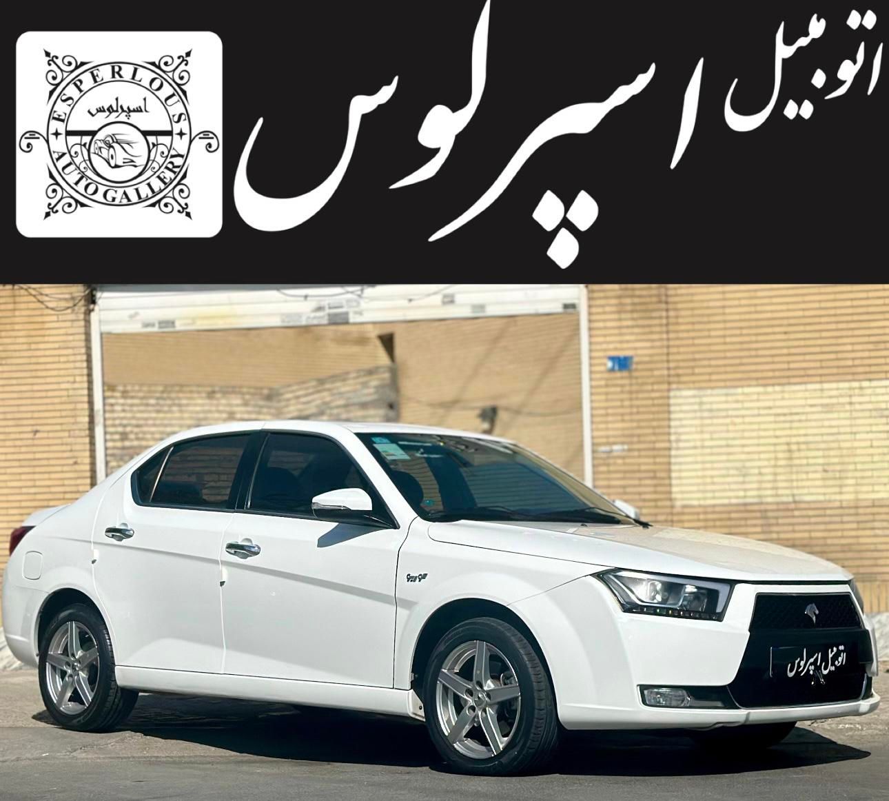 خودرو دنا، پلاس توربو آگهی ann_18571361
