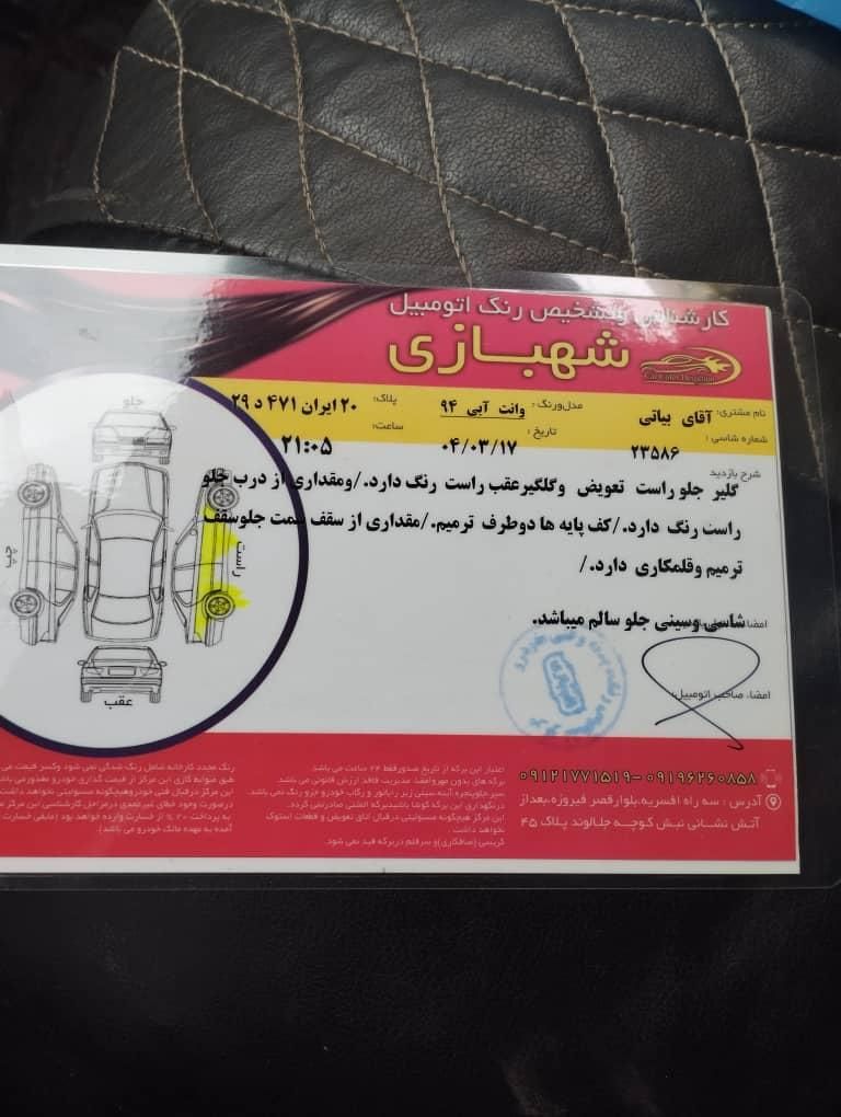 خودرو زامیاد، وانت نیسانZ24 آگهی ann_18571808