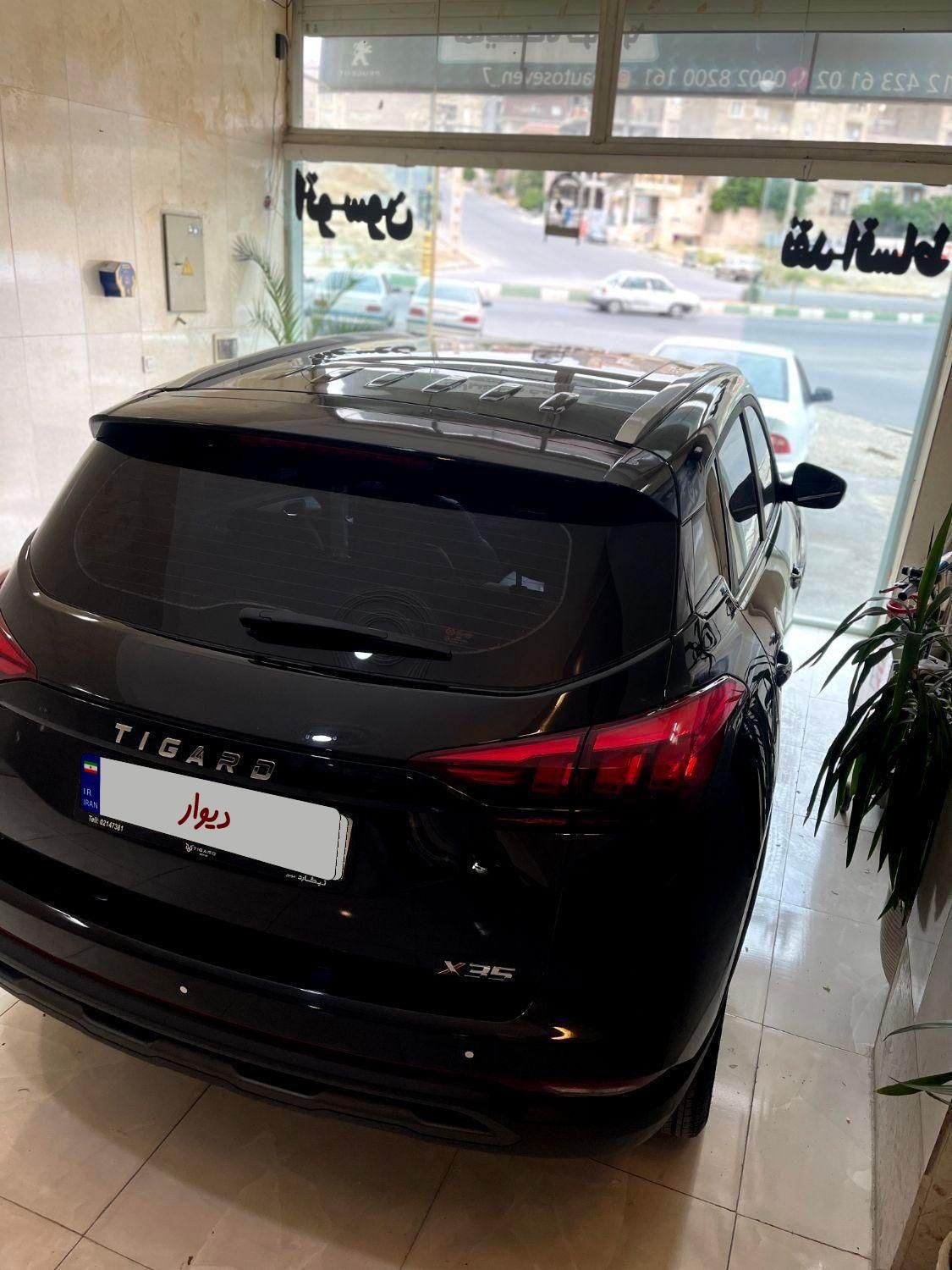 تیگارد X35 ساده - 2024
