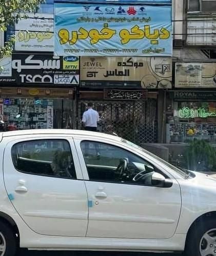 خودرو پراید، 151 آگهی ann_18572029
