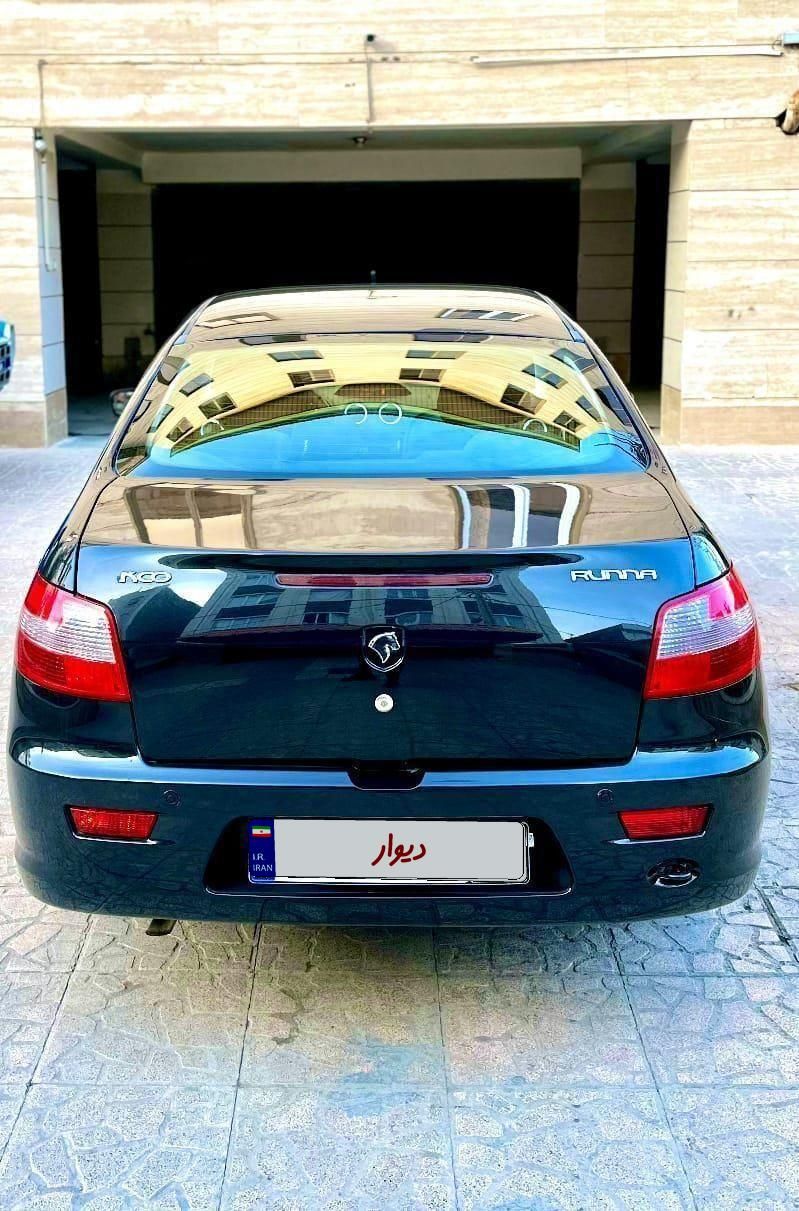 رانا LX TU5 - 1394