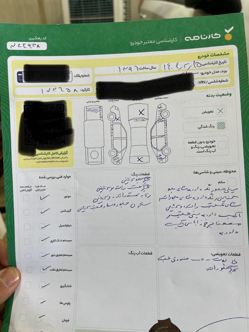 کیا سراتو مونتاژ 2000 اتوماتیک - 2017