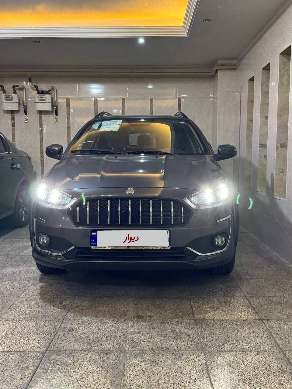 اطلس G دنده ای - 1403