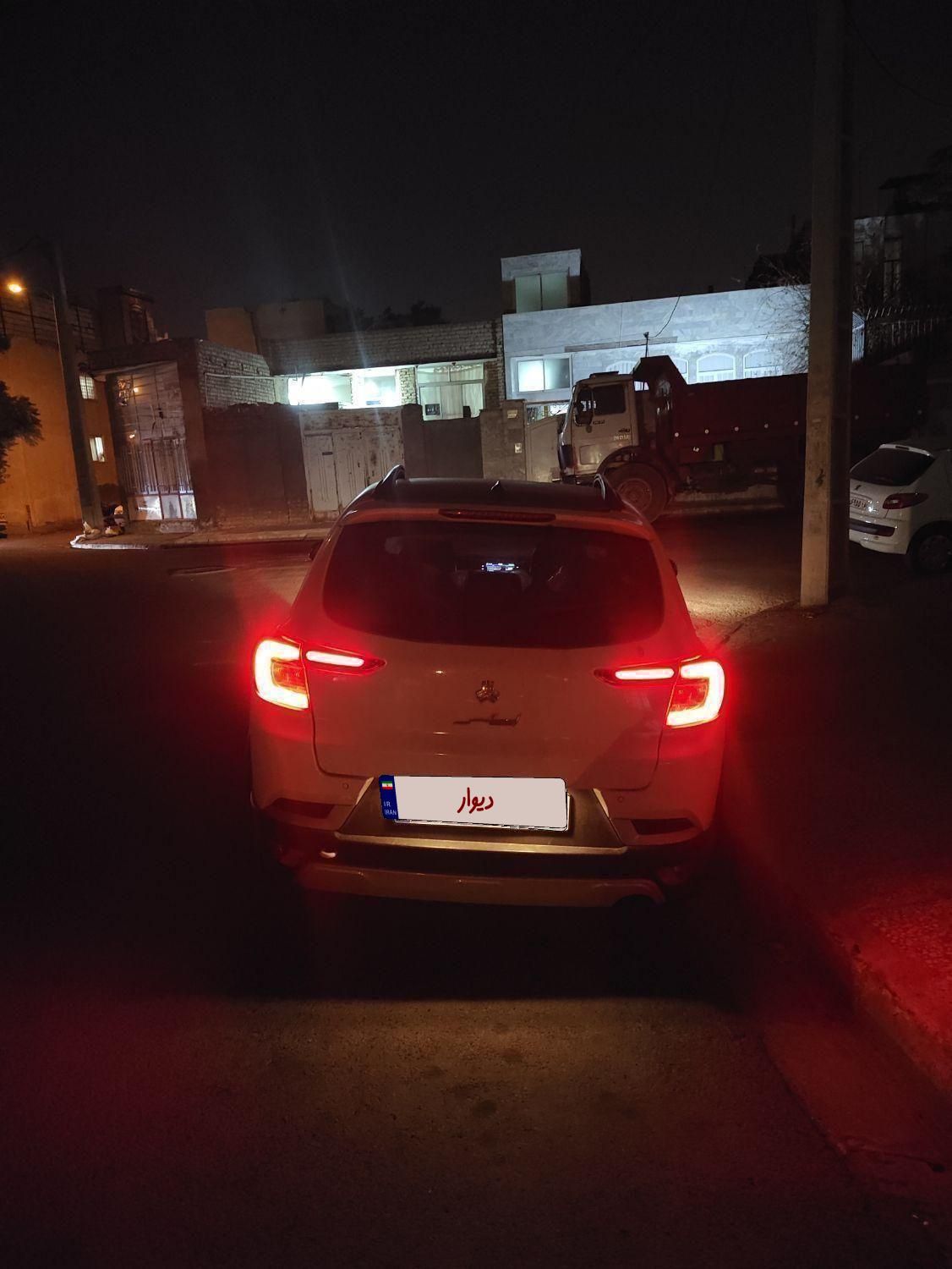 اطلس G دنده ای - 1403