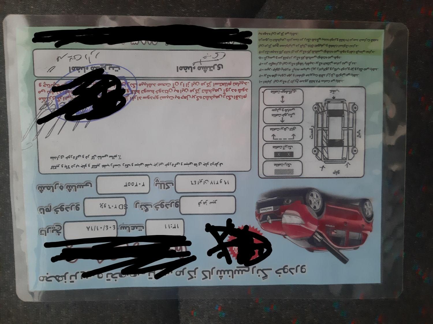 پژو ۲۰۶ صندوق دار v20 - 1391