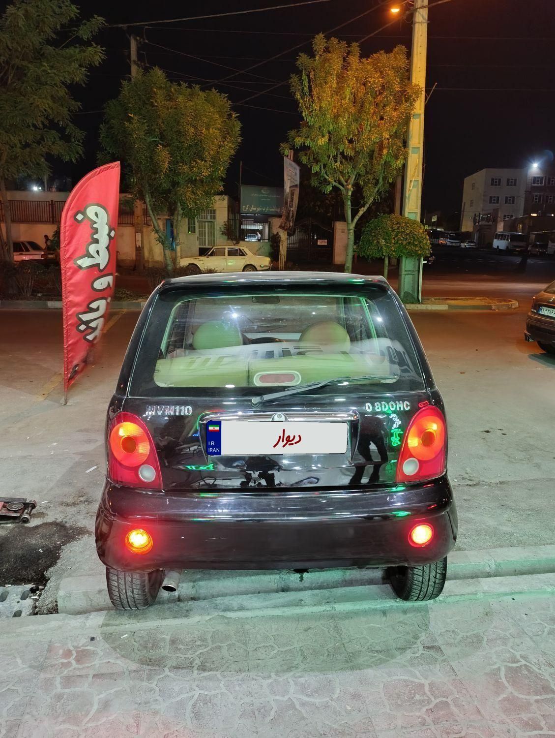 خودرو ام وی ام، 110 آگهی ann_18574665