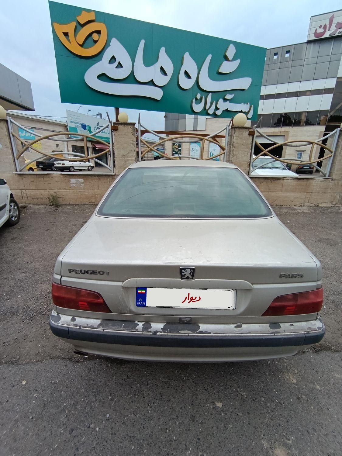 پژو پارس XU7ساده - 1379
