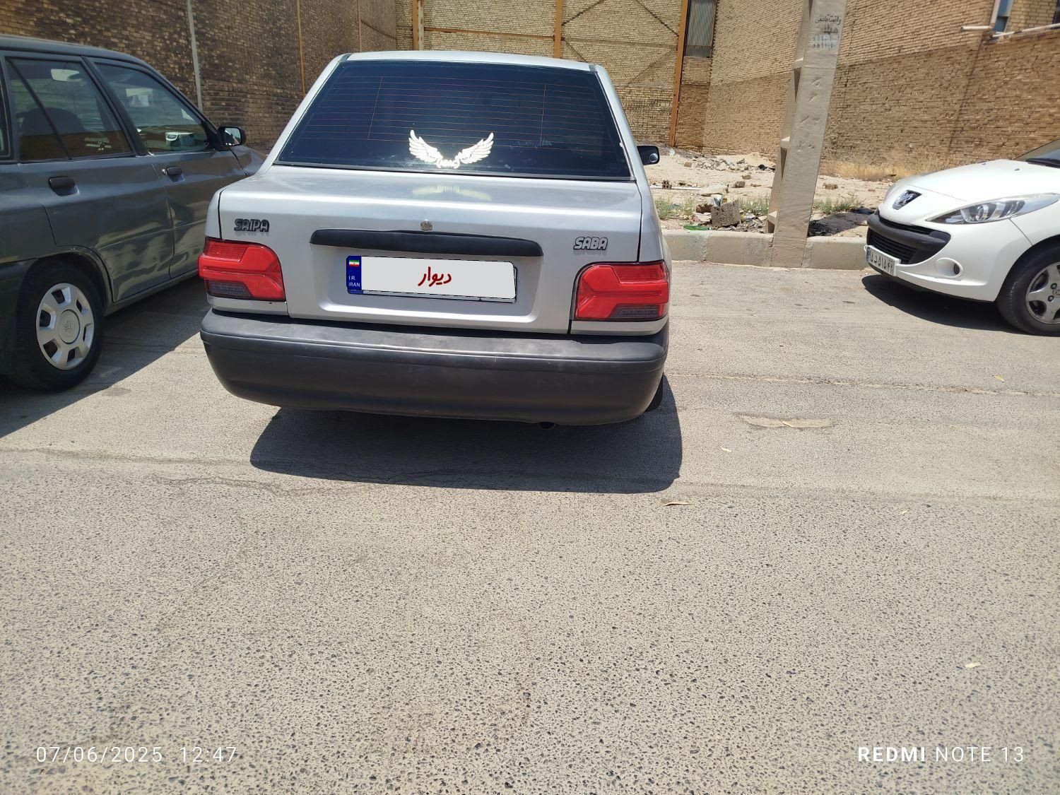 خودرو پراید، صبا آگهی ann_18574905