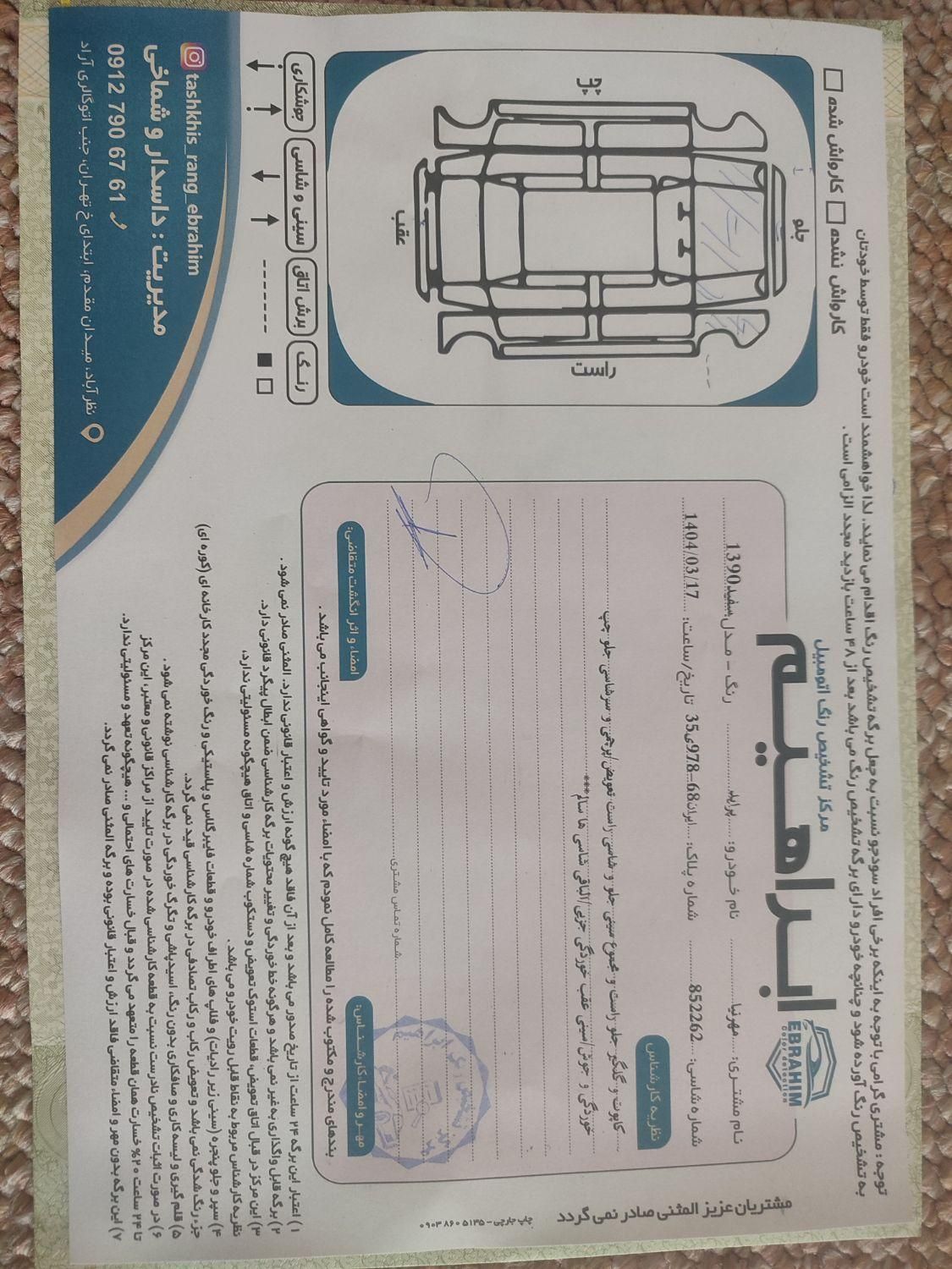 خودرو پراید، 131 آگهی ann_18575121