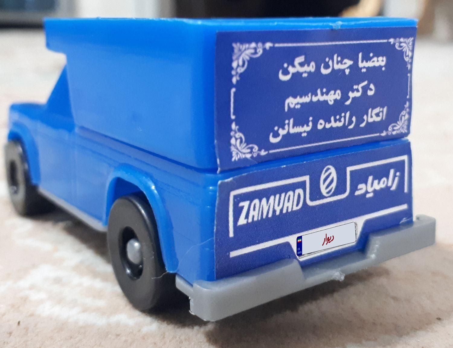 خودرو زامیاد، وانت نیسانZ24 آگهی ann_18575159