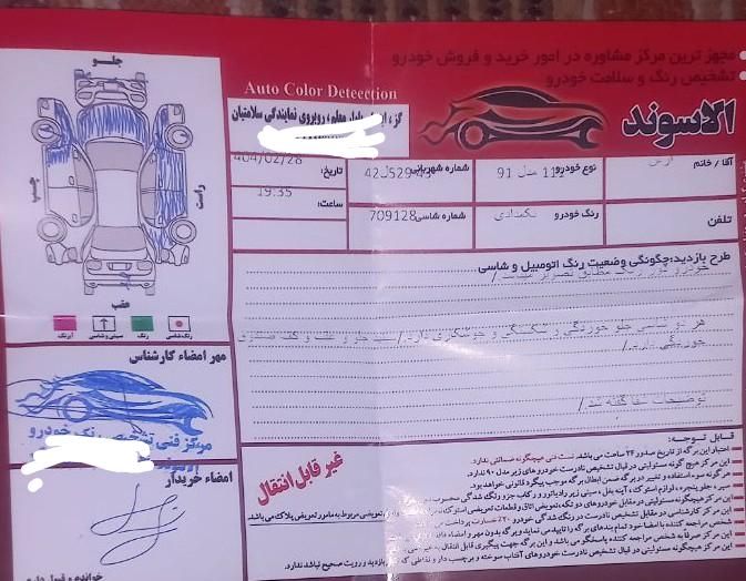 پراید 111 SE - 1391