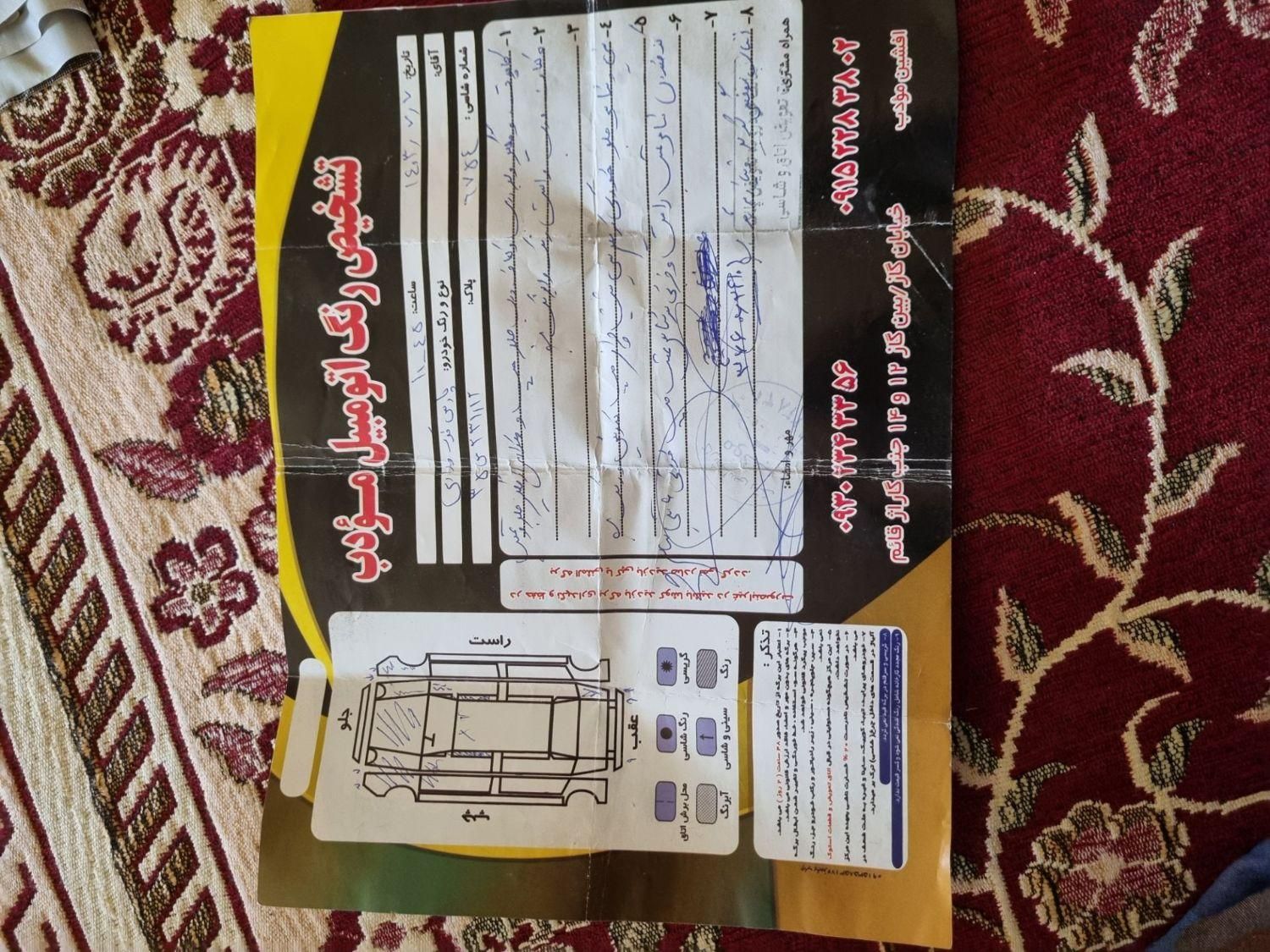 پژو پارس XU7ساده - 1389
