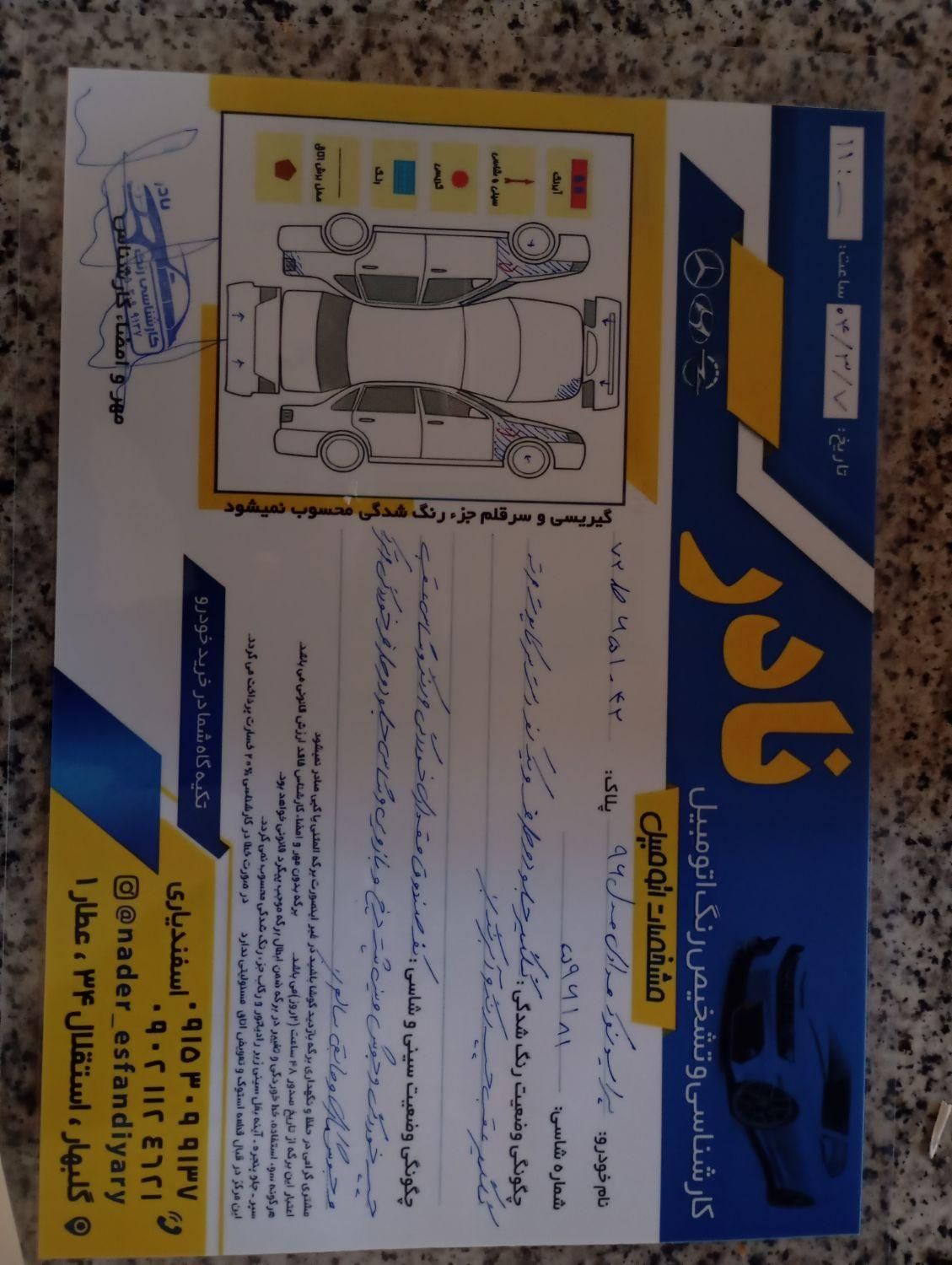 پراید 131 SX - 1396
