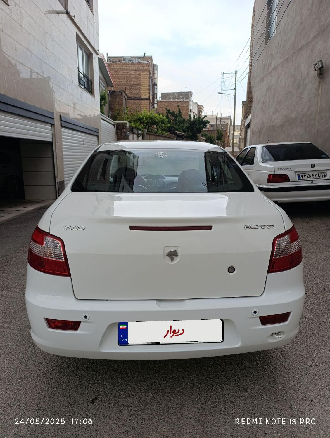 رانا EL TU5 - 1392