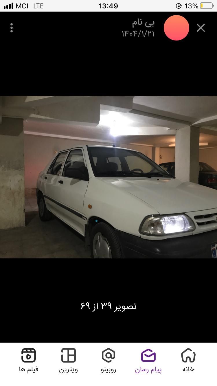 پراید 131 EX - 1395